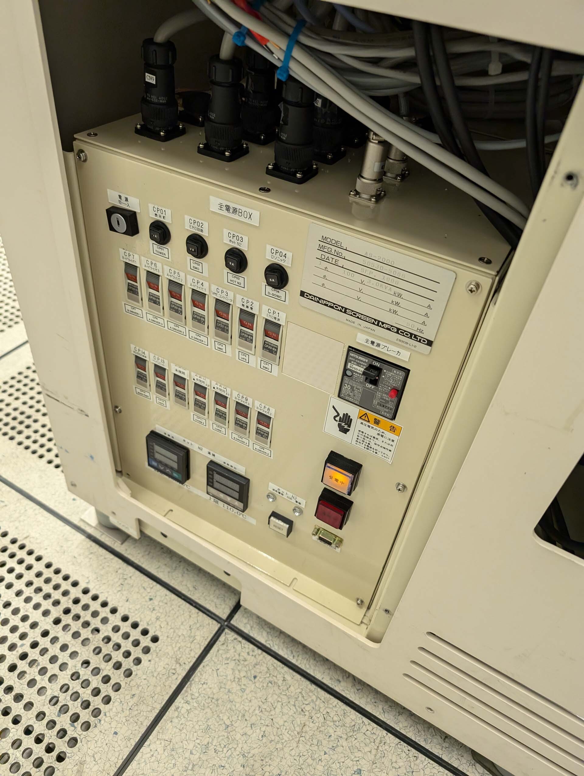 Photo Used DNS / DAINIPPON / SCREEN AS 2000 For Sale