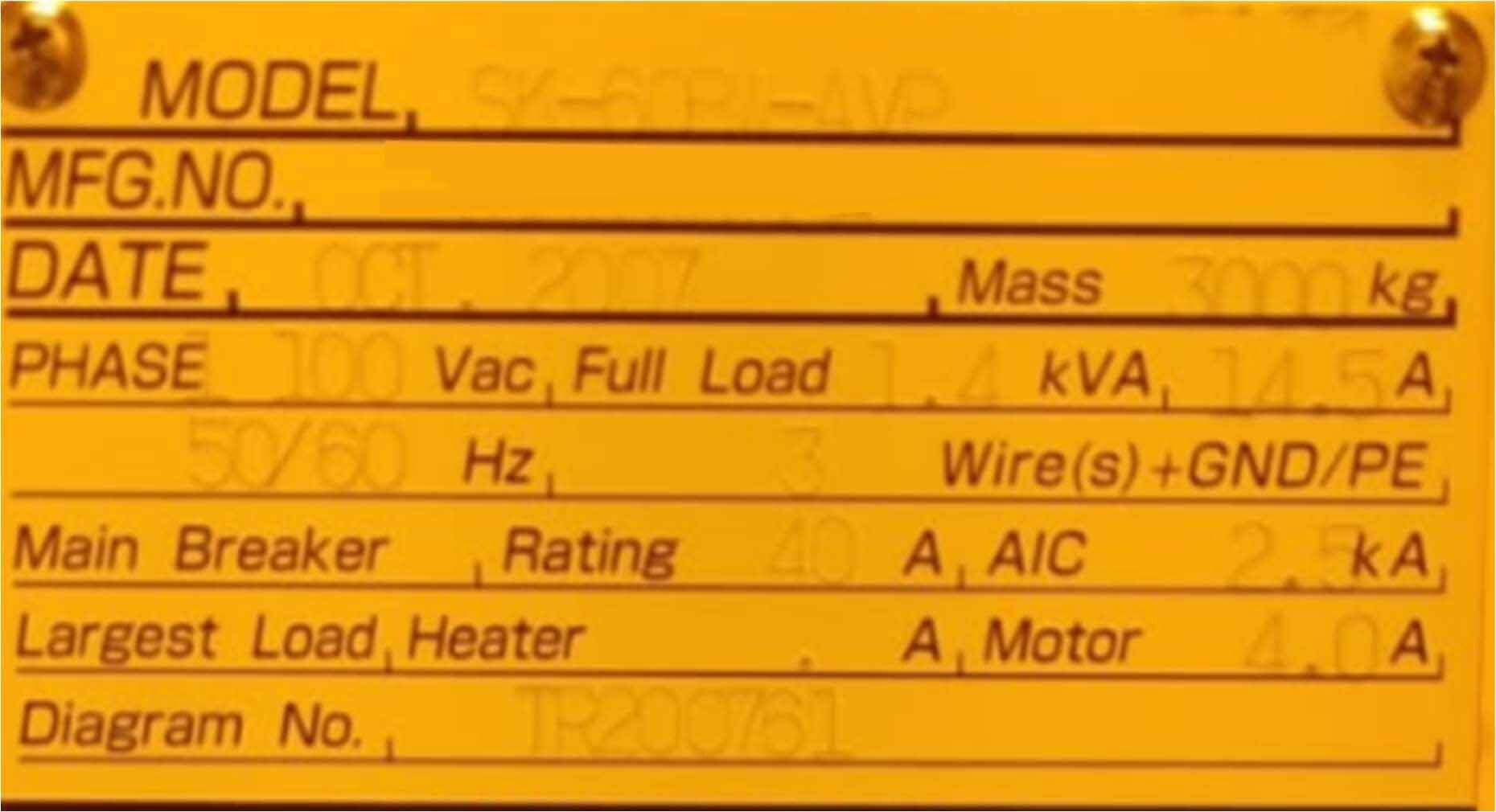 Foto Verwendet DNS / DAINIPPON SCREEN SK-60P-AVP Zum Verkauf