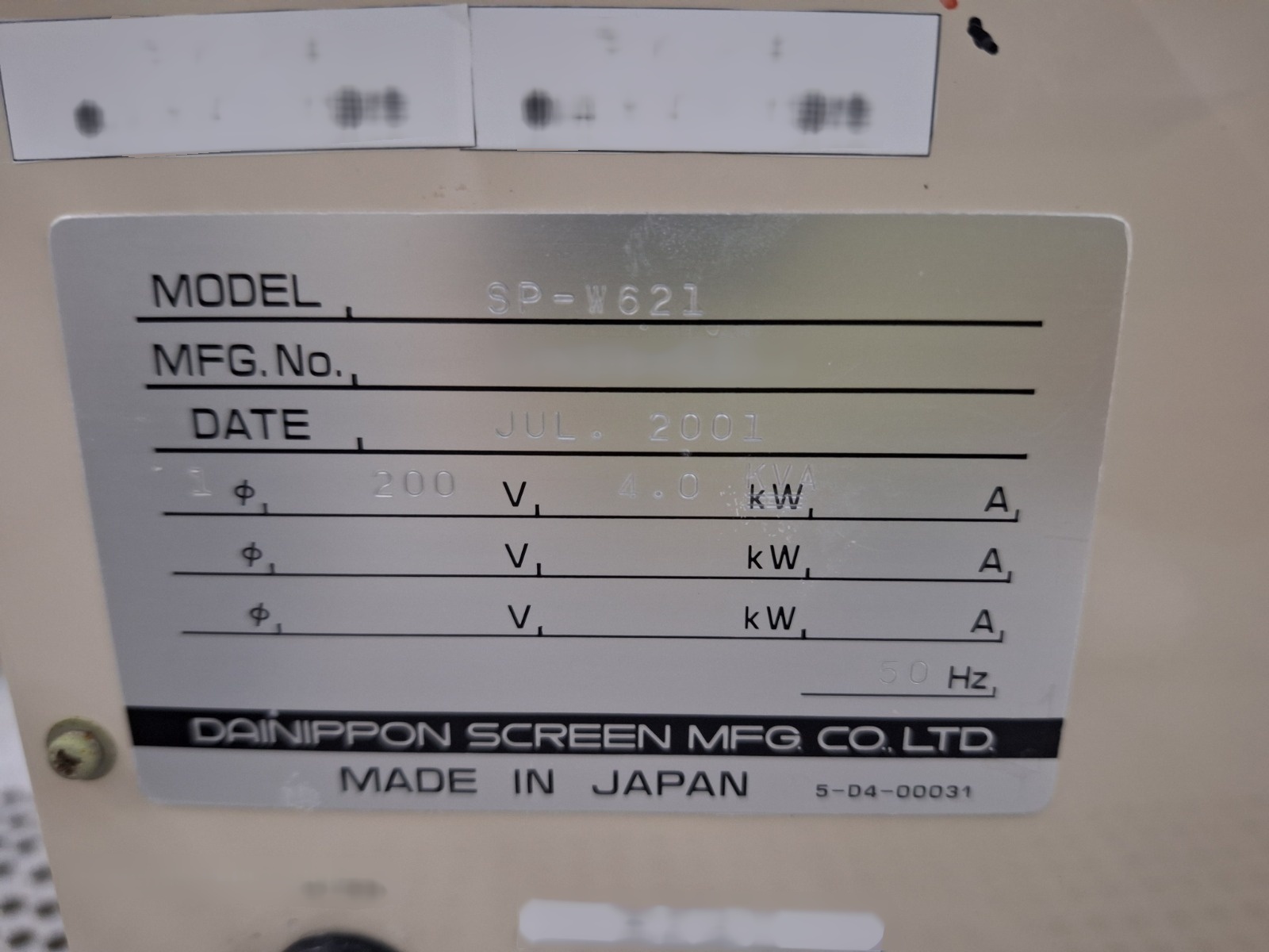 사진 사용됨 DNS / DAINIPPON / SCREEN SPW-621A 판매용