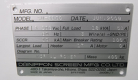 사진 사용됨 DNS / DAINIPPON / SCREEN SU 3100 판매용