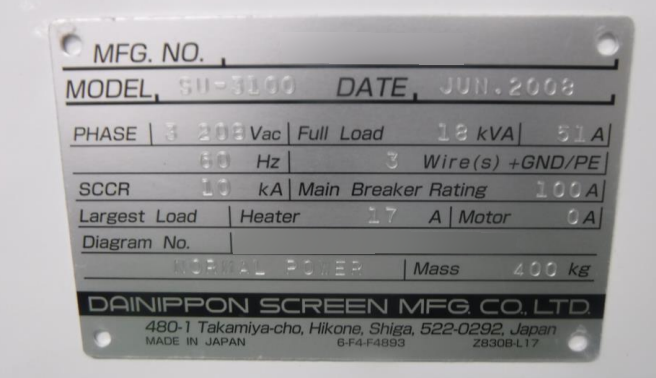 사진 사용됨 DNS / DAINIPPON / SCREEN SU 3100 판매용