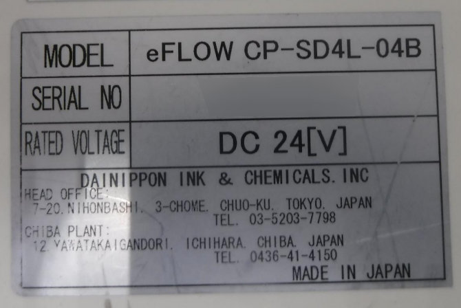 사진 사용됨 DNS / DAINIPPON / SCREEN SU 3100 판매용