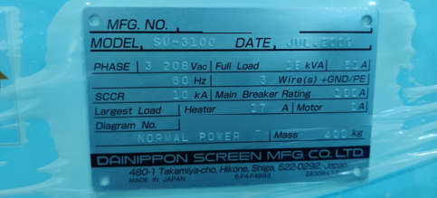 사진 사용됨 DNS / DAINIPPON / SCREEN SU 3100 판매용