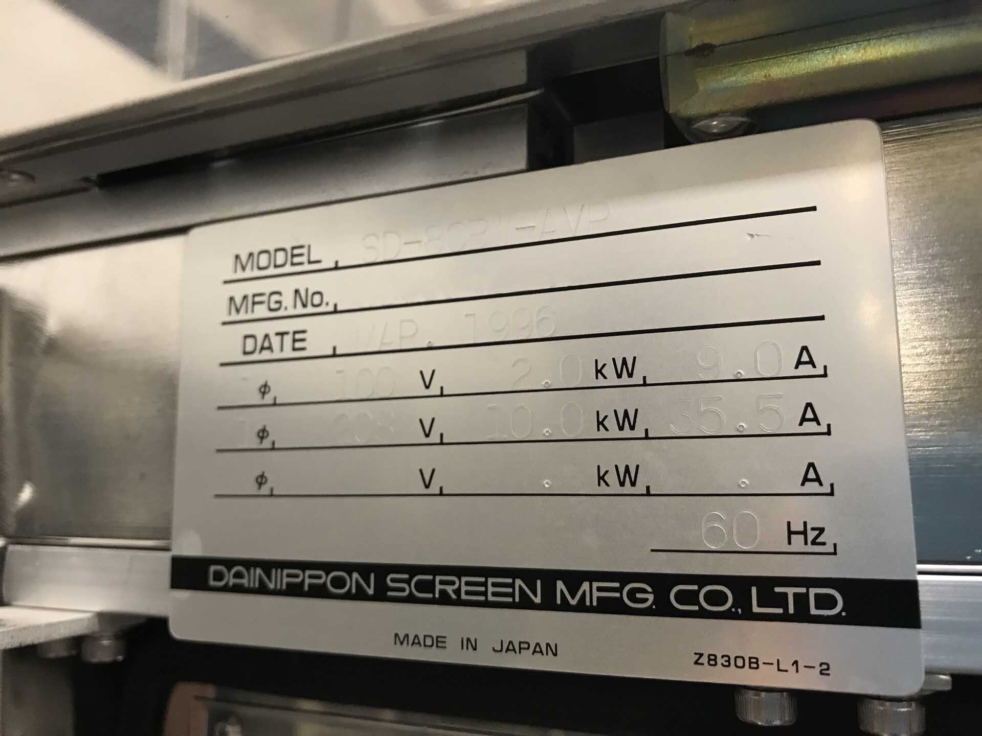 图为 已使用的 DNS / DAINIPPON SD-80BW-AVP 待售