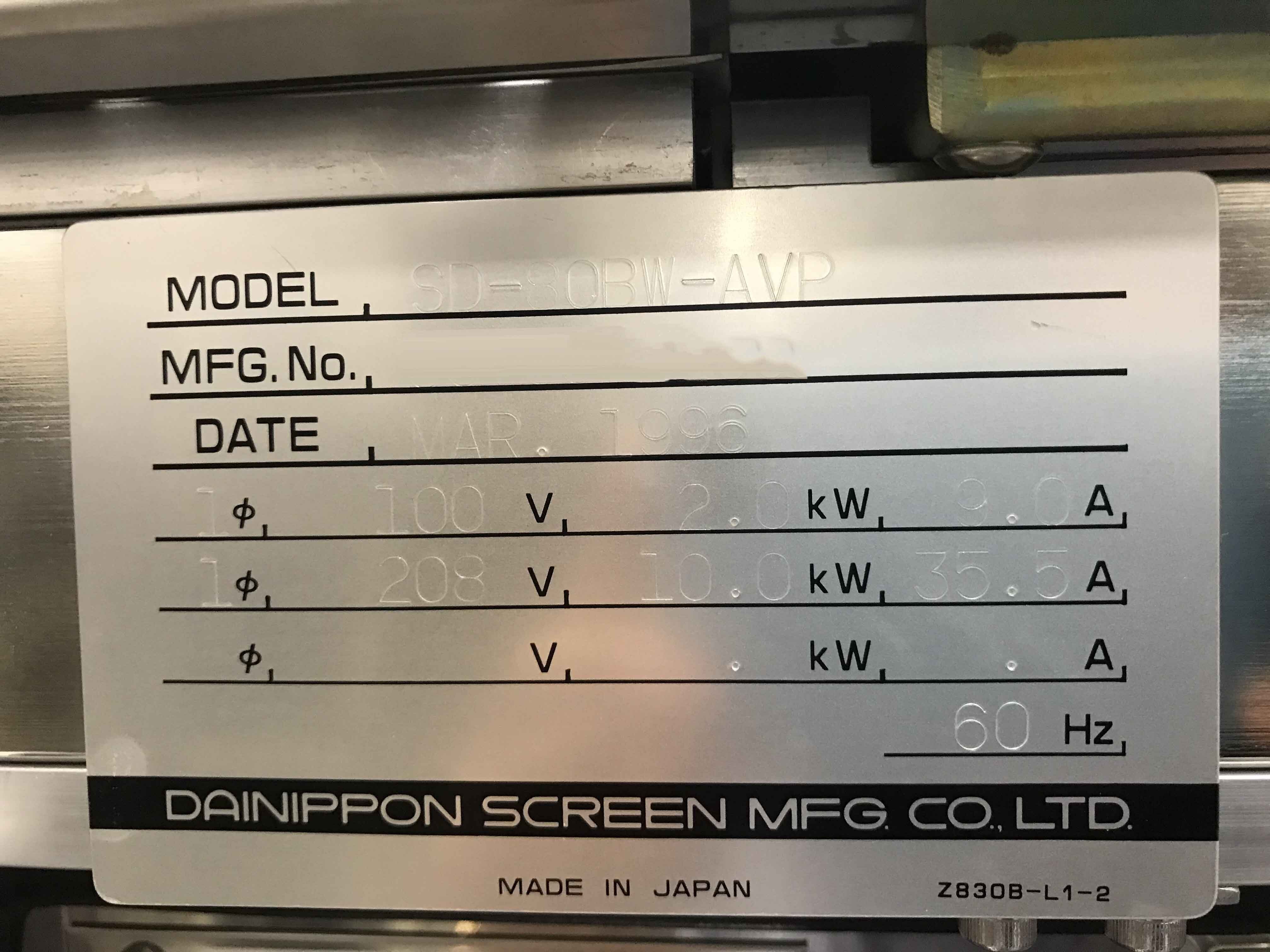 Photo Used DNS / DAINIPPON SD-80BW-AVP For Sale