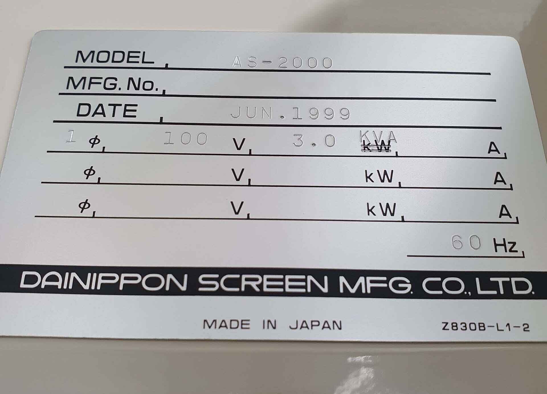 フォト（写真） 使用される DNS / DAINIPPON AS-2000 販売のために