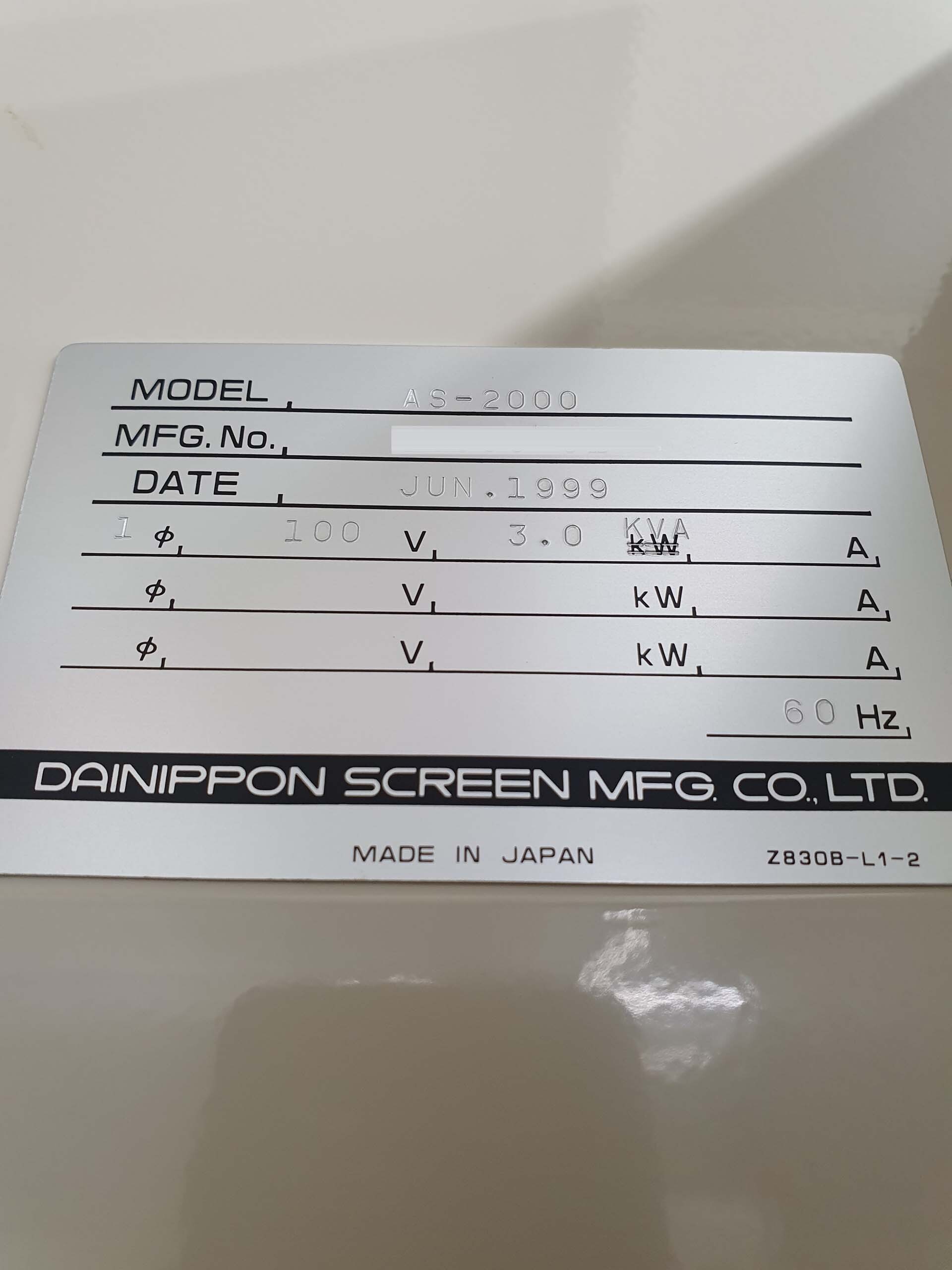 DNS / DAINIPPON AS-2000 Photo Used DNS / DAINIPPON AS-2000 For Sale