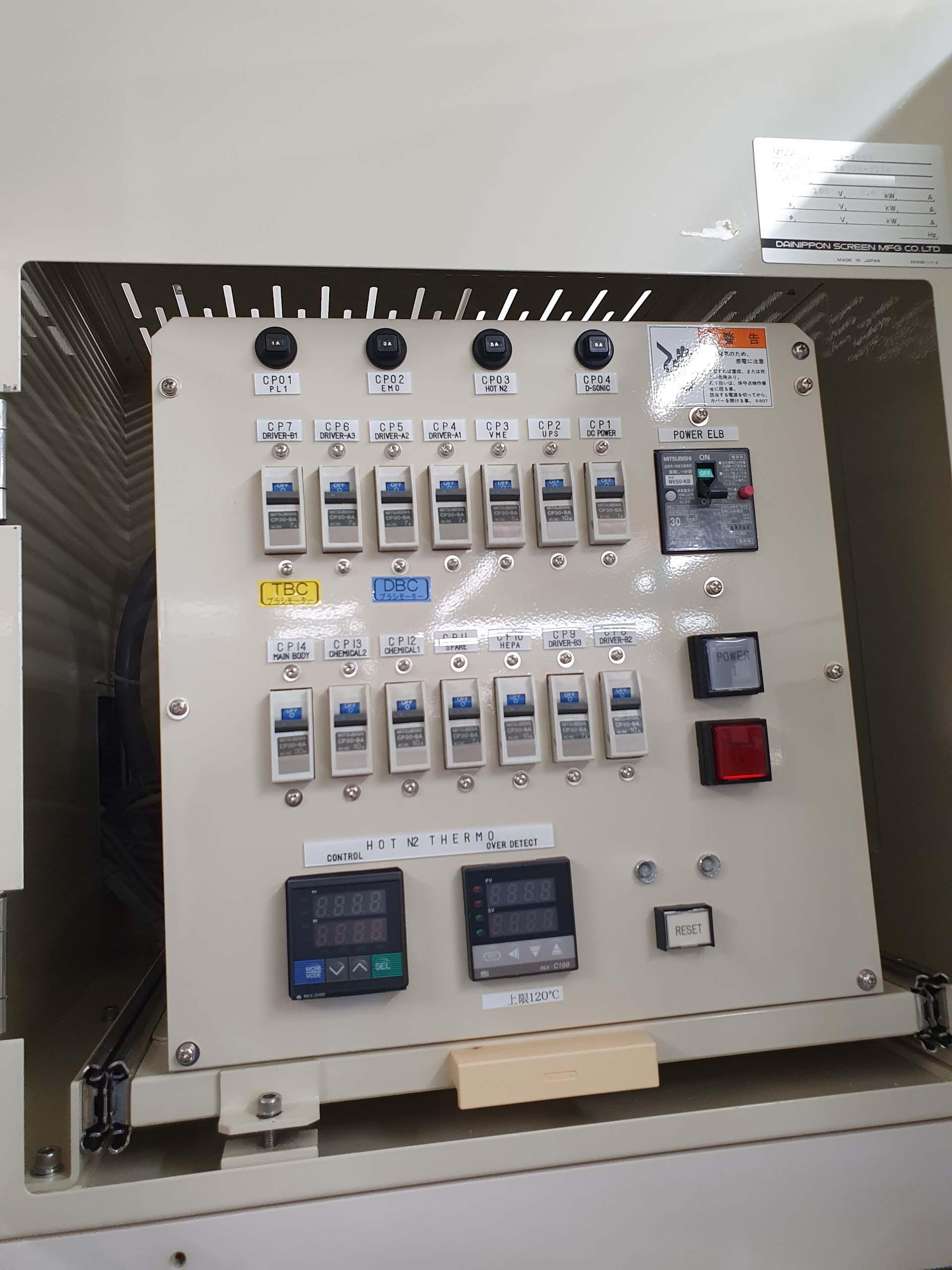 DNS / DAINIPPON AS-2000 Photo Used DNS / DAINIPPON AS-2000 For Sale