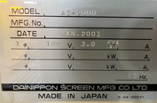 图为 已使用的 DNS / DAINIPPON AS-2000 待售