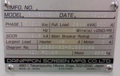 圖為 已使用的 DNS / DAINIPPON FC-3100 待售