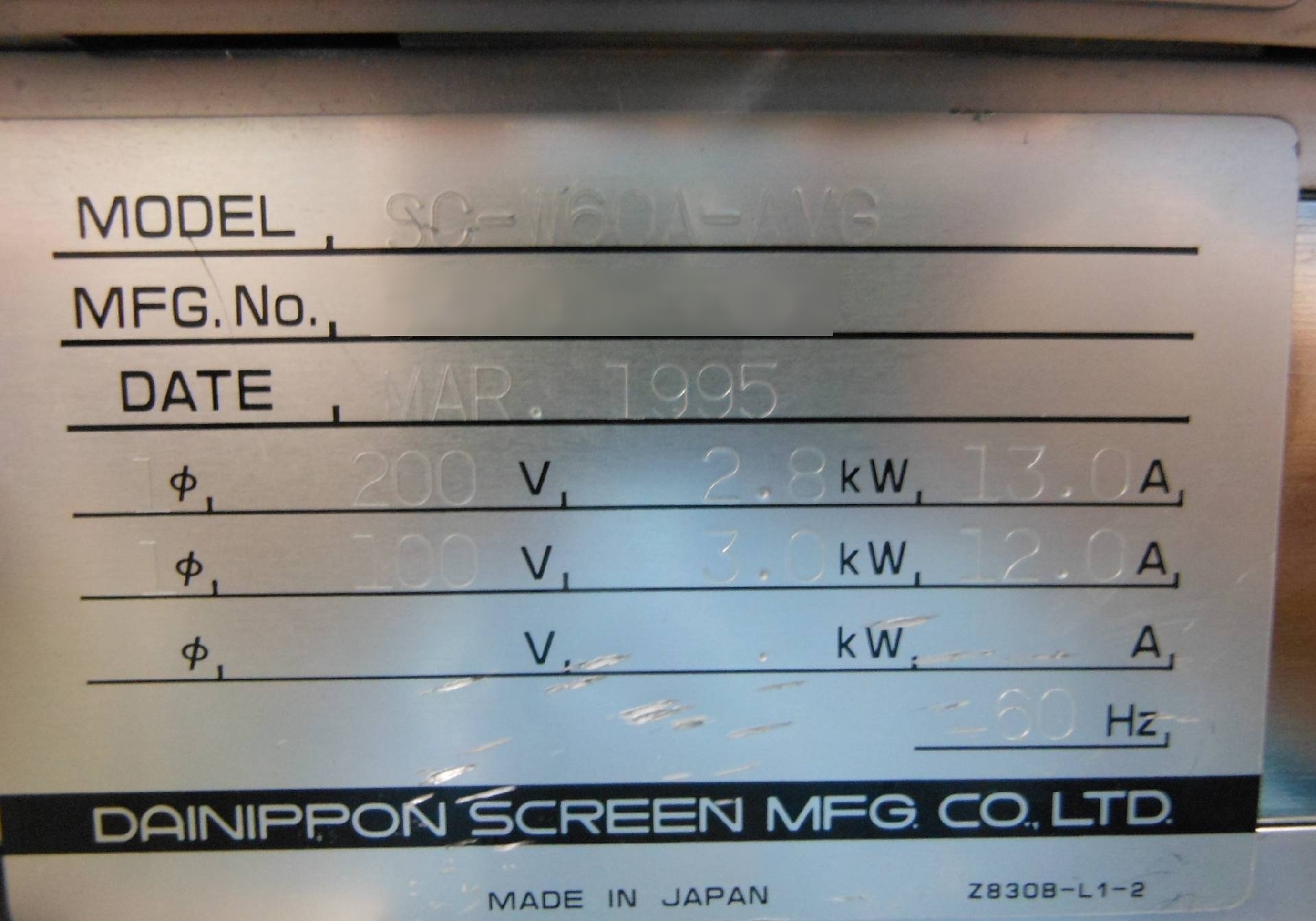 圖為 已使用的 DNS / DAINIPPON SC-W60A-AVG 待售