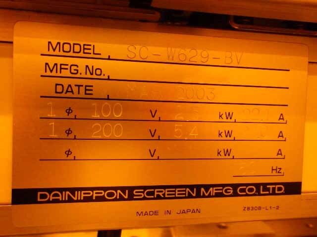 Photo Utilisé DNS / DAINIPPON SCW-629-BV À vendre