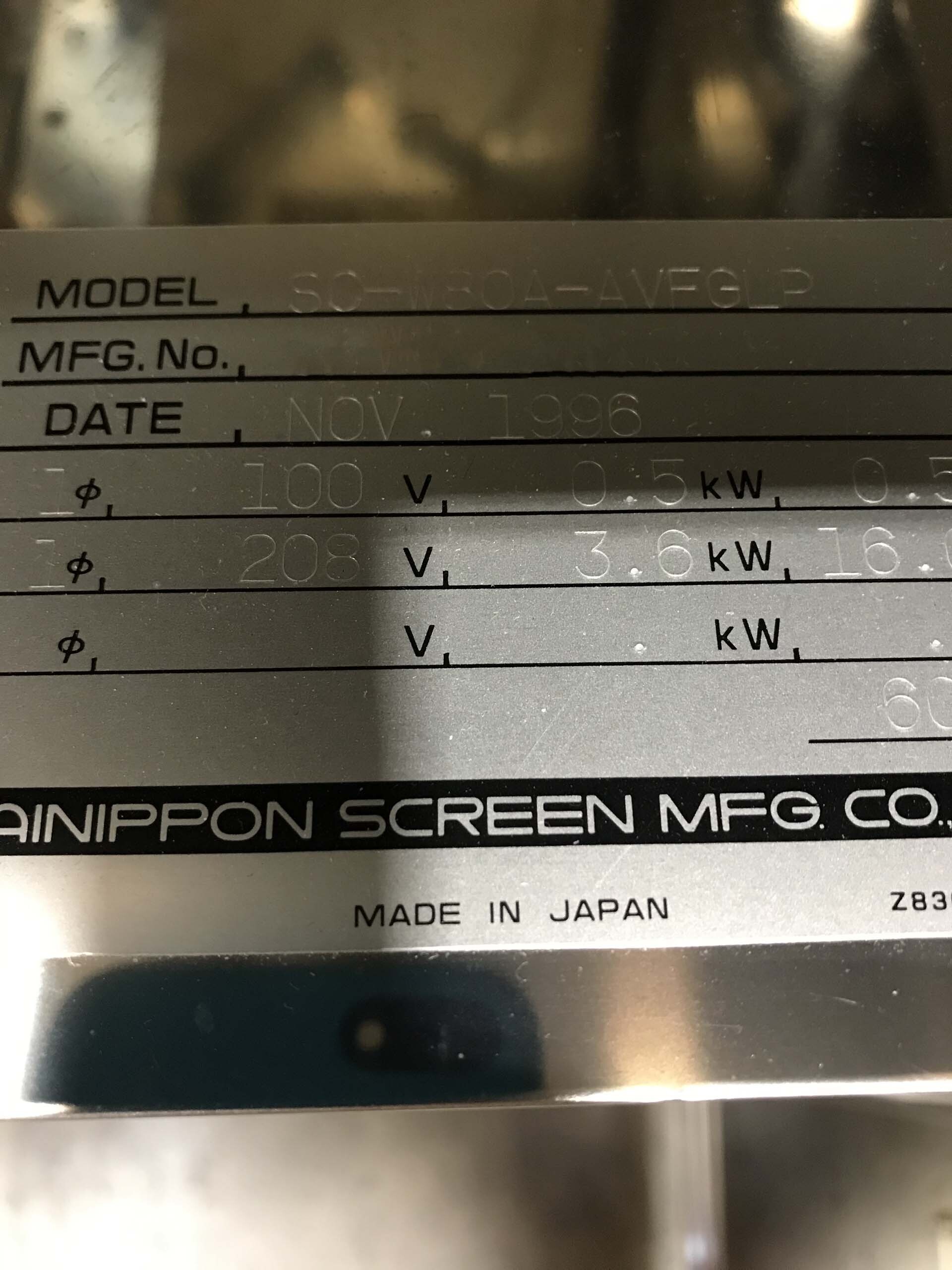 Photo Utilisé DNS / DAINIPPON SC-W80A-AVFGLP À vendre