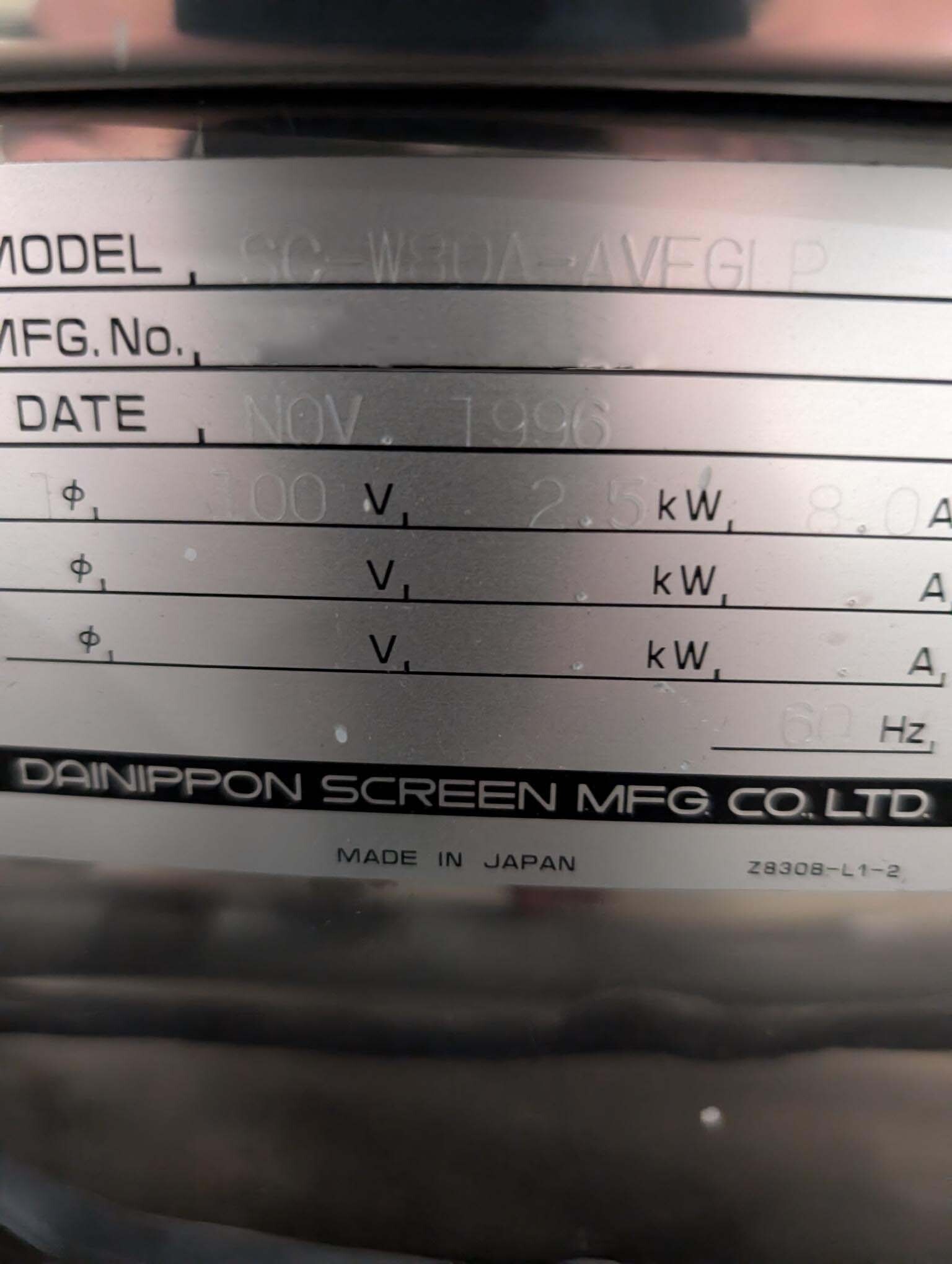 圖為 已使用的 DNS / DAINIPPON SC-W80A-AVFGLP 待售