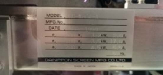 圖為 已使用的 DNS / DAINIPPON SD-W80A-A 待售