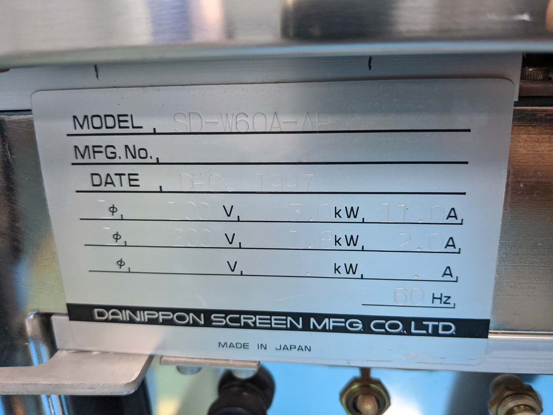 フォト（写真） 使用される DNS / DAINIPPON SD-W60A-AP 販売のために