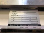フォト（写真） 使用される DNS / DAINIPPON SD-W80A-AP 販売のために