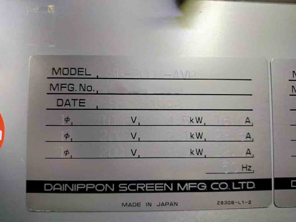 圖為 已使用的 DNS / DAINIPPON SK-200W-AVP 待售