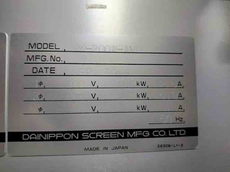 Photo Utilisé DNS / DAINIPPON SK-200W-AVP À vendre