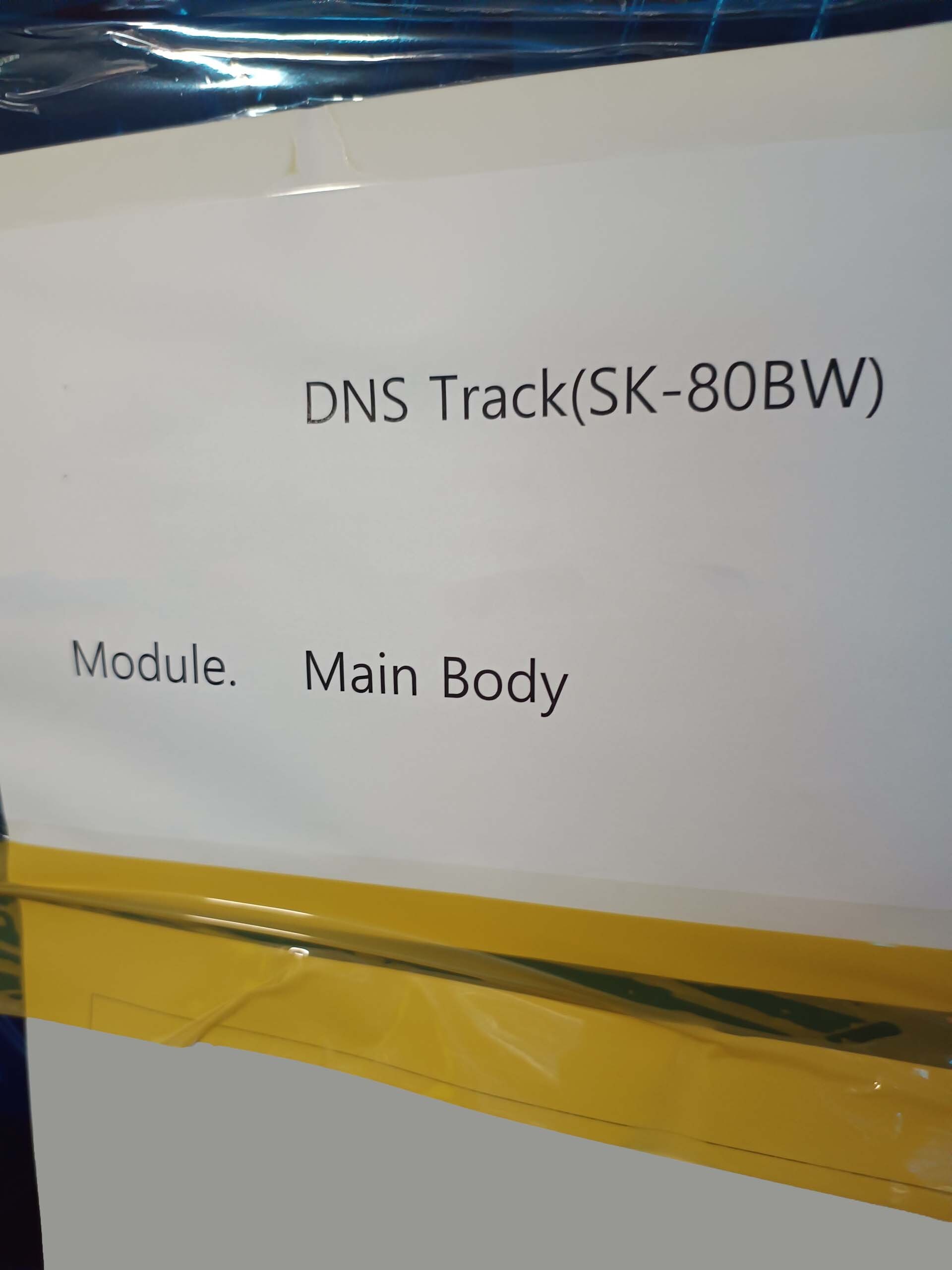 フォト（写真） 使用される DNS / DAINIPPON SK-80BW-AVPE 販売のために