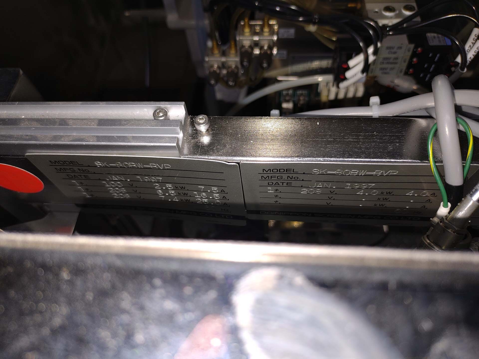Photo Used DNS / DAINIPPON SK-80BW-BVP For Sale