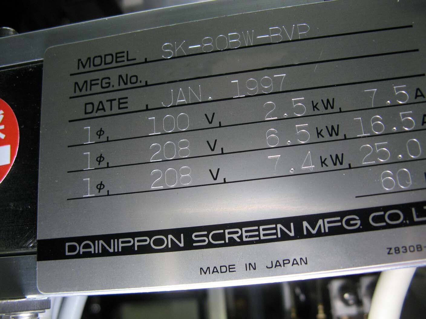 Photo Used DNS / DAINIPPON SK-80BW-BVP For Sale