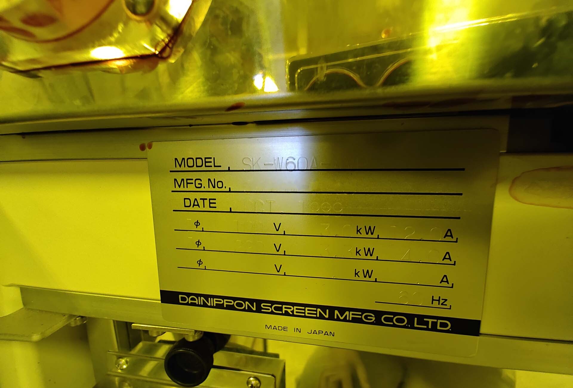 圖為 已使用的 DNS / DAINIPPON SK-W60A-AVP 待售