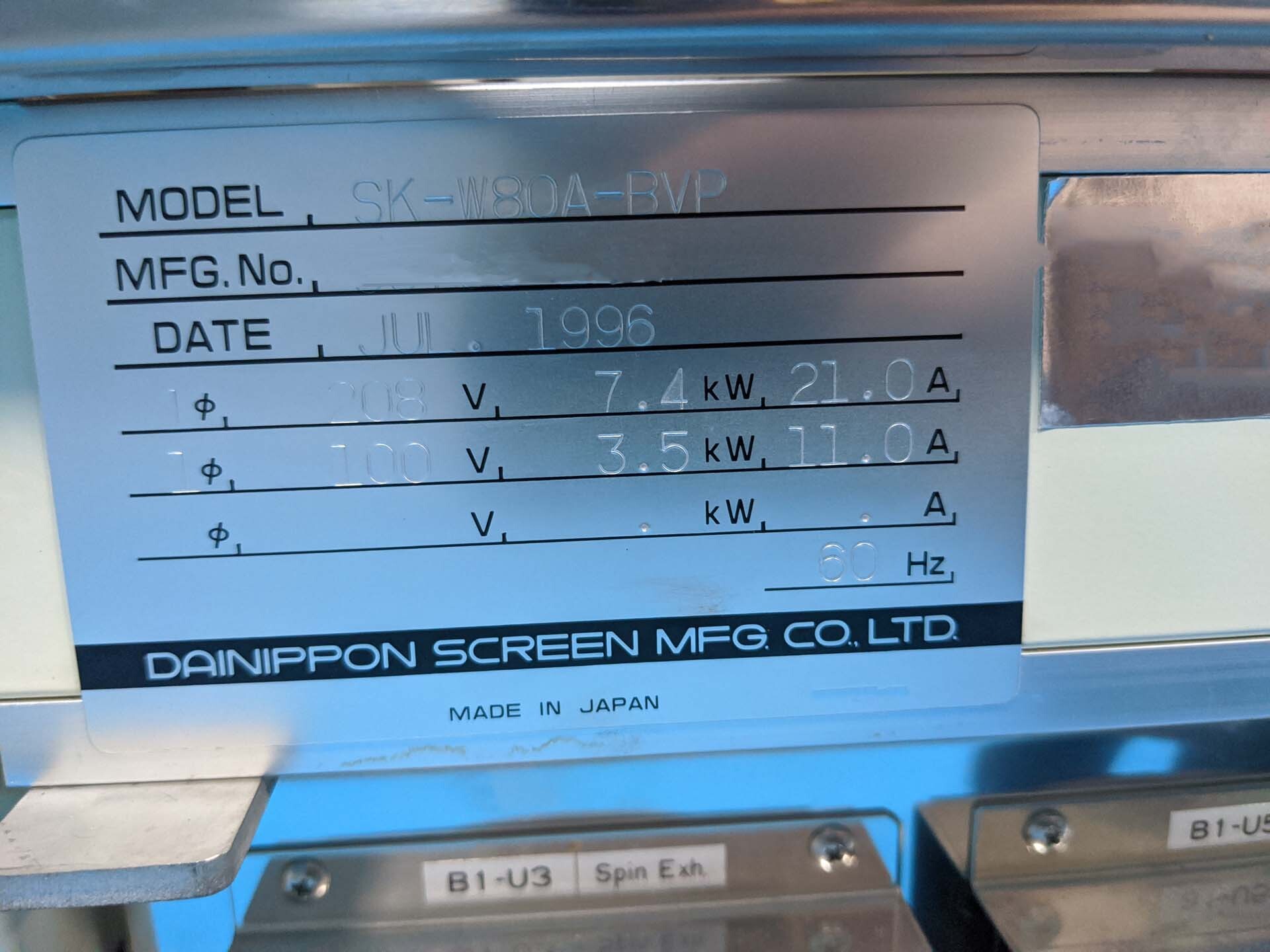 圖為 已使用的 DNS / DAINIPPON SK-W80A-BVP 待售