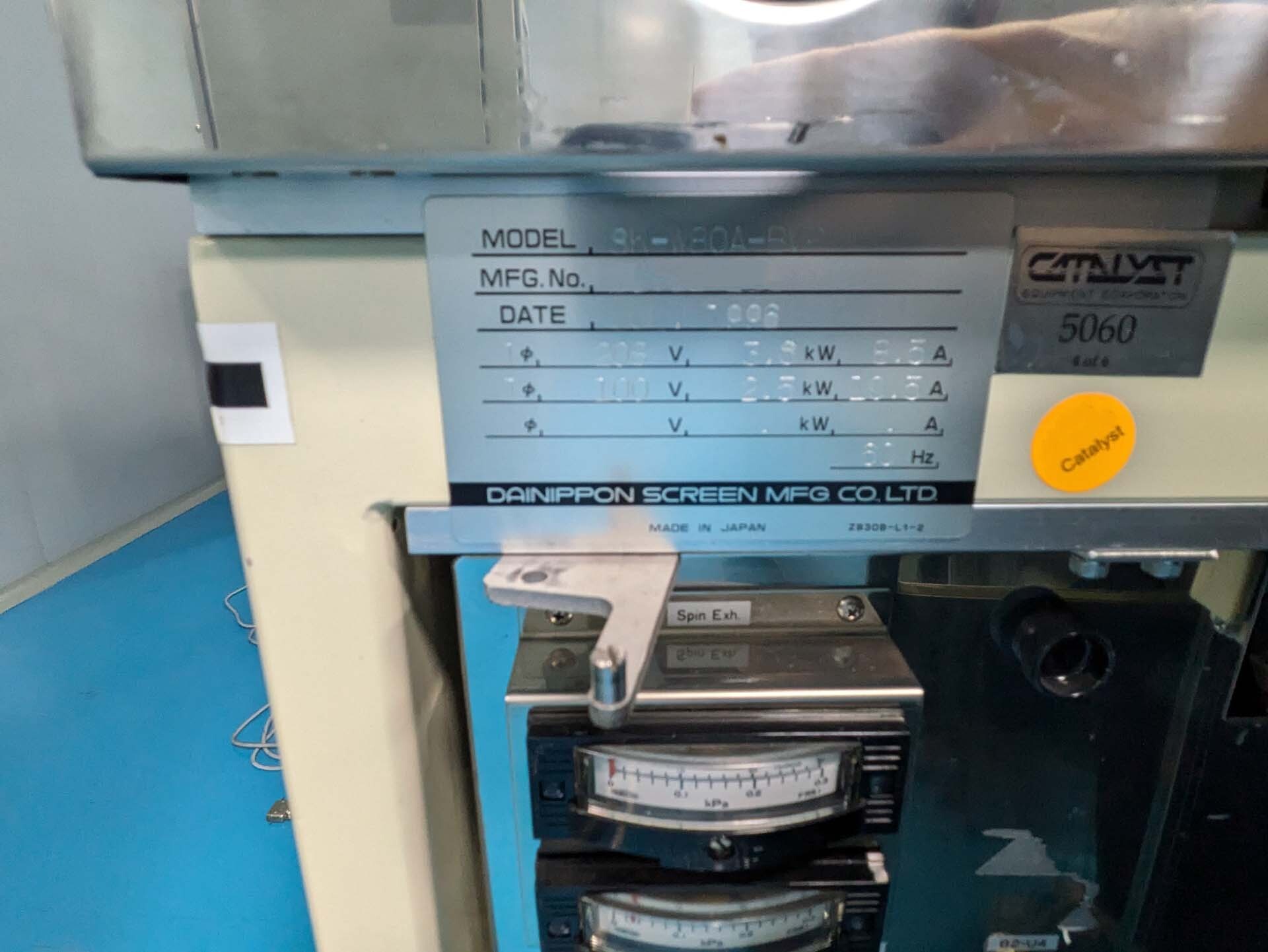 Foto Verwendet DNS / DAINIPPON SK-W80A-BVP Zum Verkauf