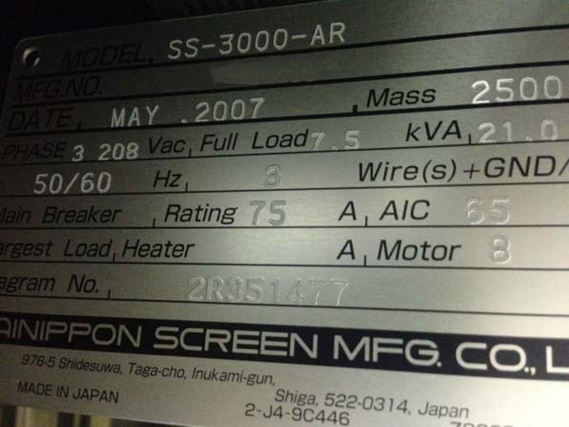 DNS / DAINIPPON SS-3000-AR Scrubber Used for sale price #9388189, 2007 ...