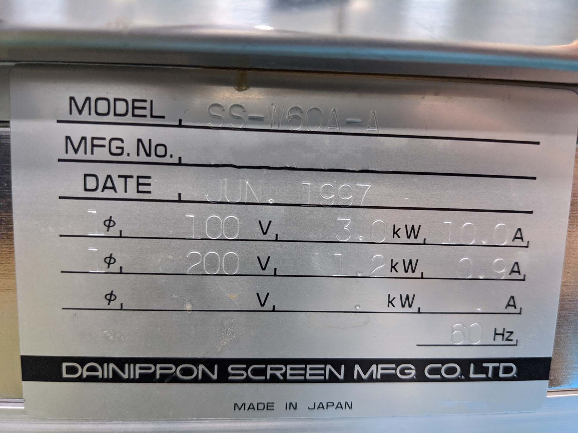 图为 已使用的 DNS / DAINIPPON SS-W60A-A 待售