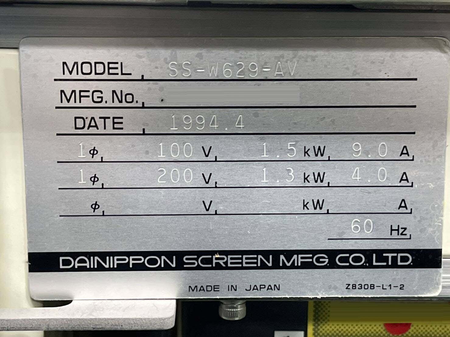 圖為 已使用的 DNS / DAINIPPON SS-W629-AV 待售