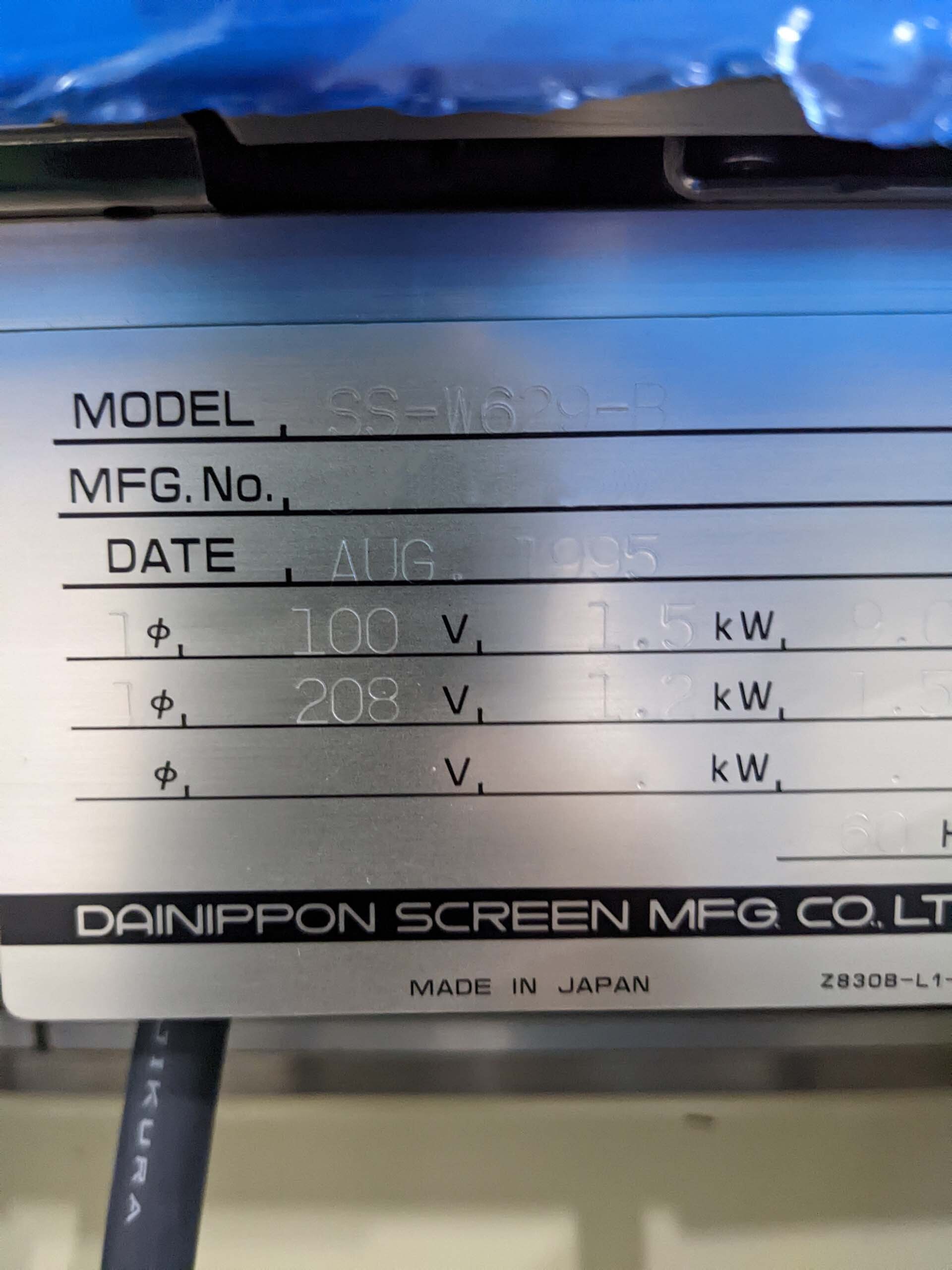 Photo Used DNS / DAINIPPON SSW-629-B For Sale