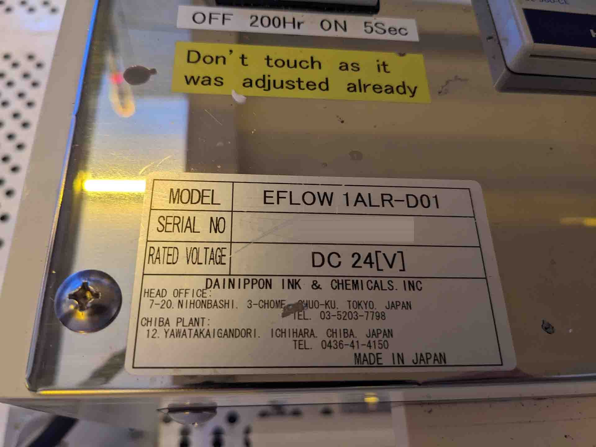 圖為 已使用的 DNS / DAINIPPON SU-3000 待售