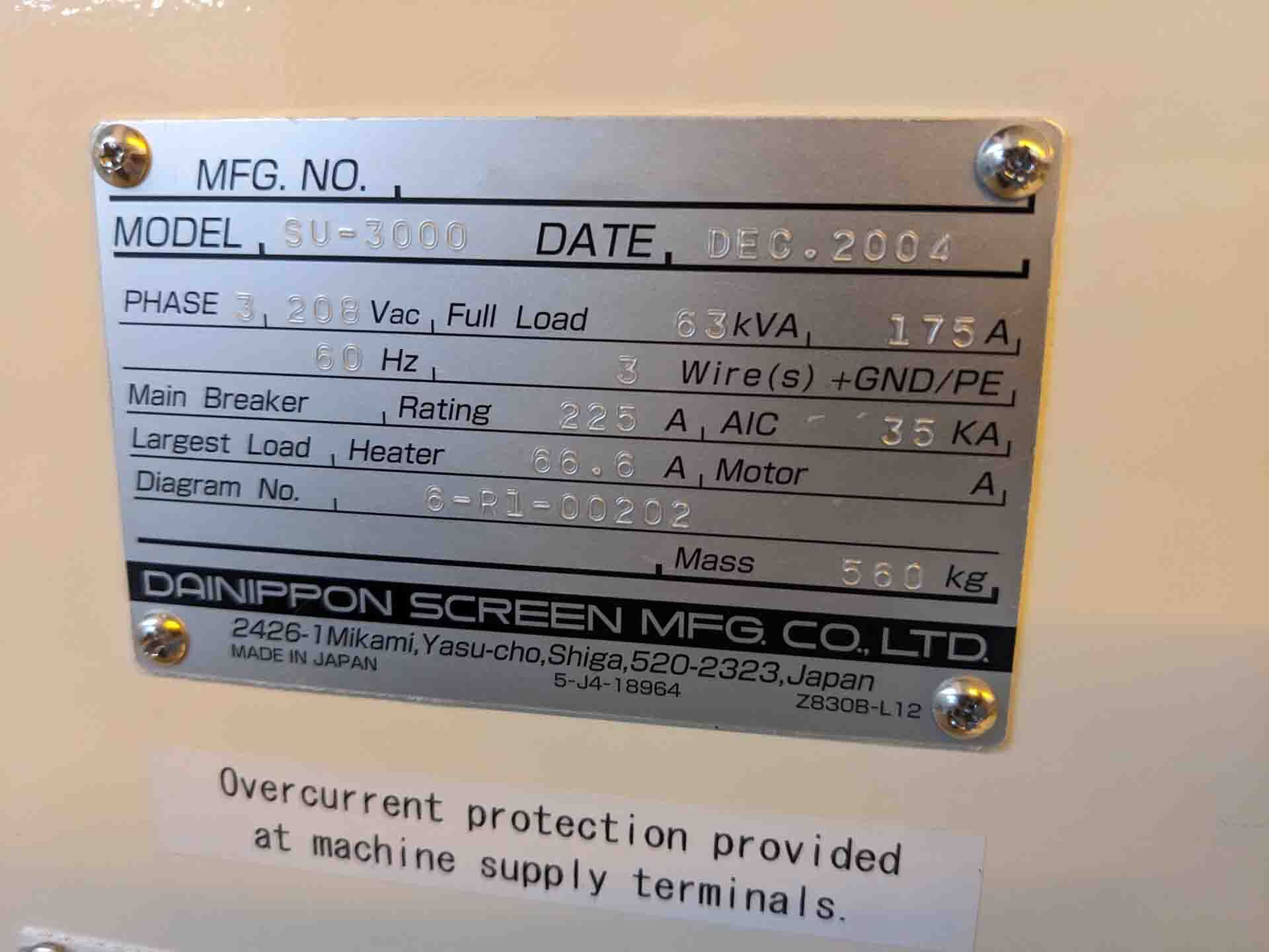 圖為 已使用的 DNS / DAINIPPON SU-3000 待售