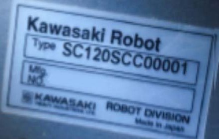 フォト（写真） 使用される DNS / DAINIPPON SU-3100 販売のために