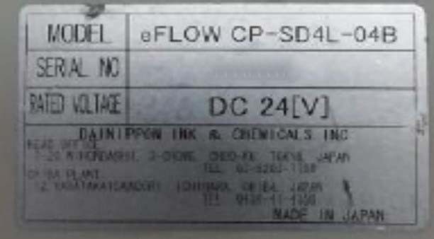 フォト（写真） 使用される DNS / DAINIPPON SU-3100 販売のために