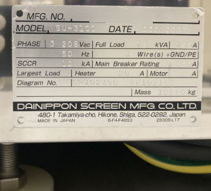 フォト（写真） 使用される DNS / DAINIPPON SU-3100 販売のために