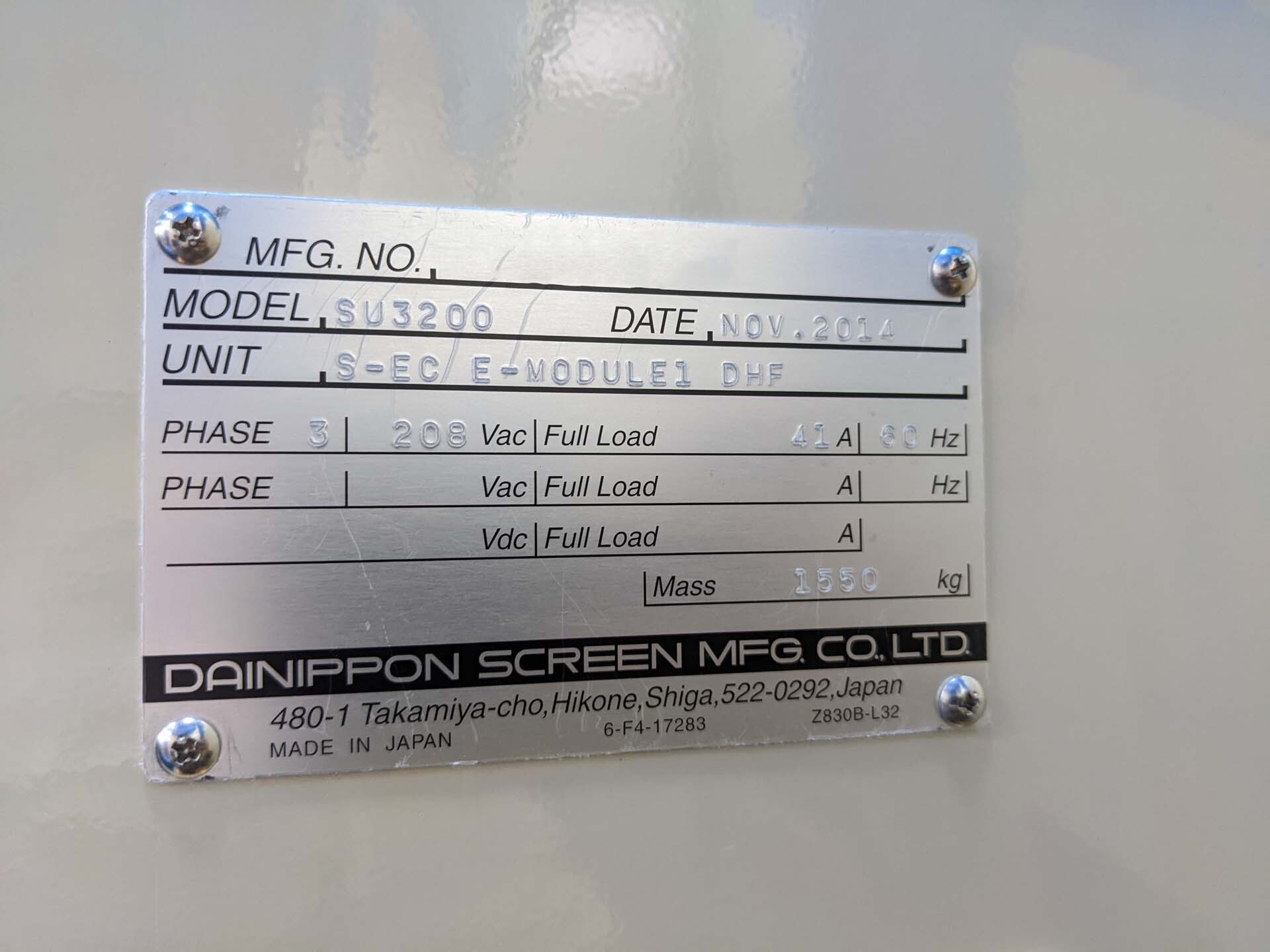 图为 已使用的 DNS / DAINIPPON SU-3200 待售