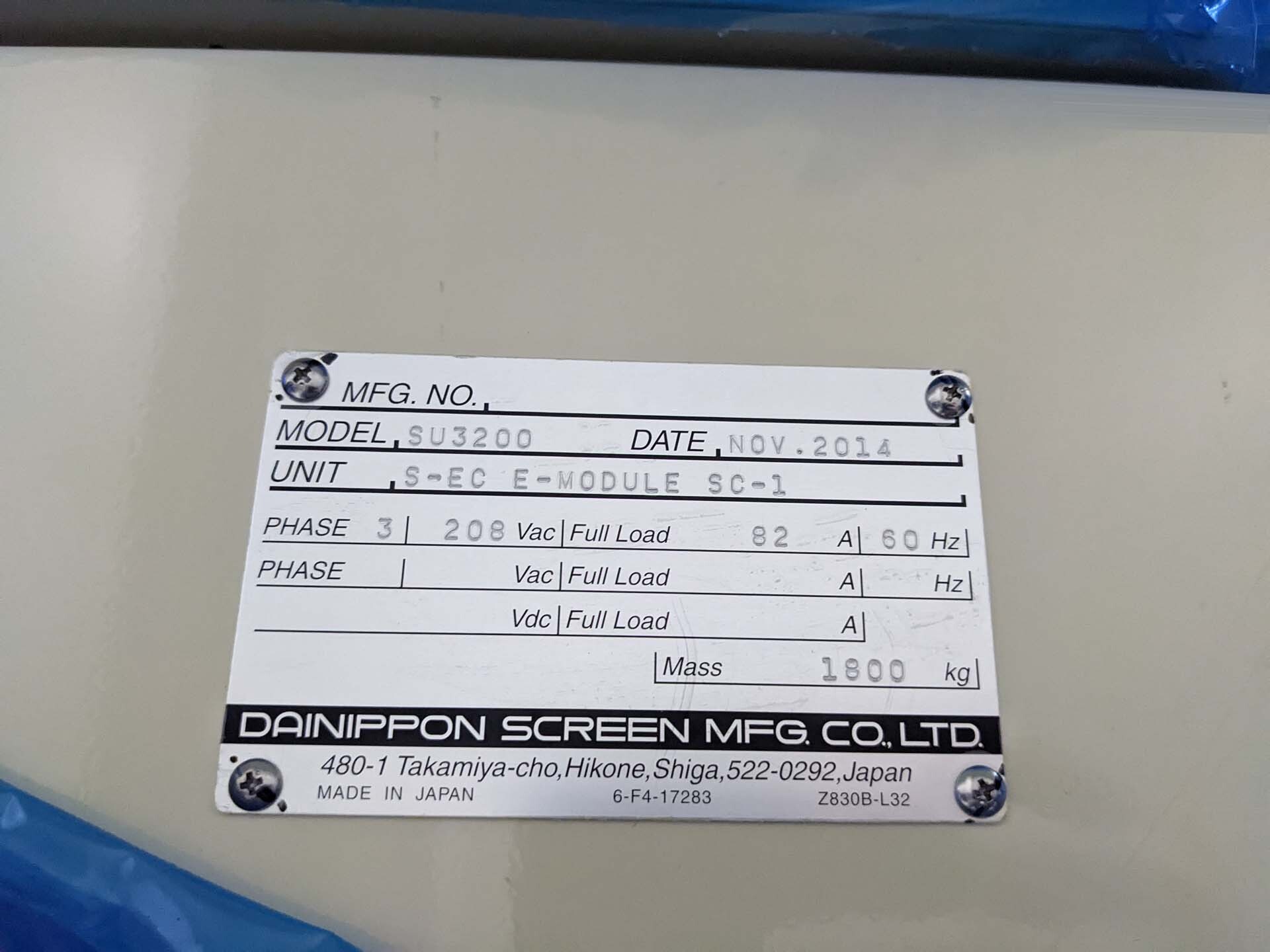 圖為 已使用的 DNS / DAINIPPON SU-3200 待售