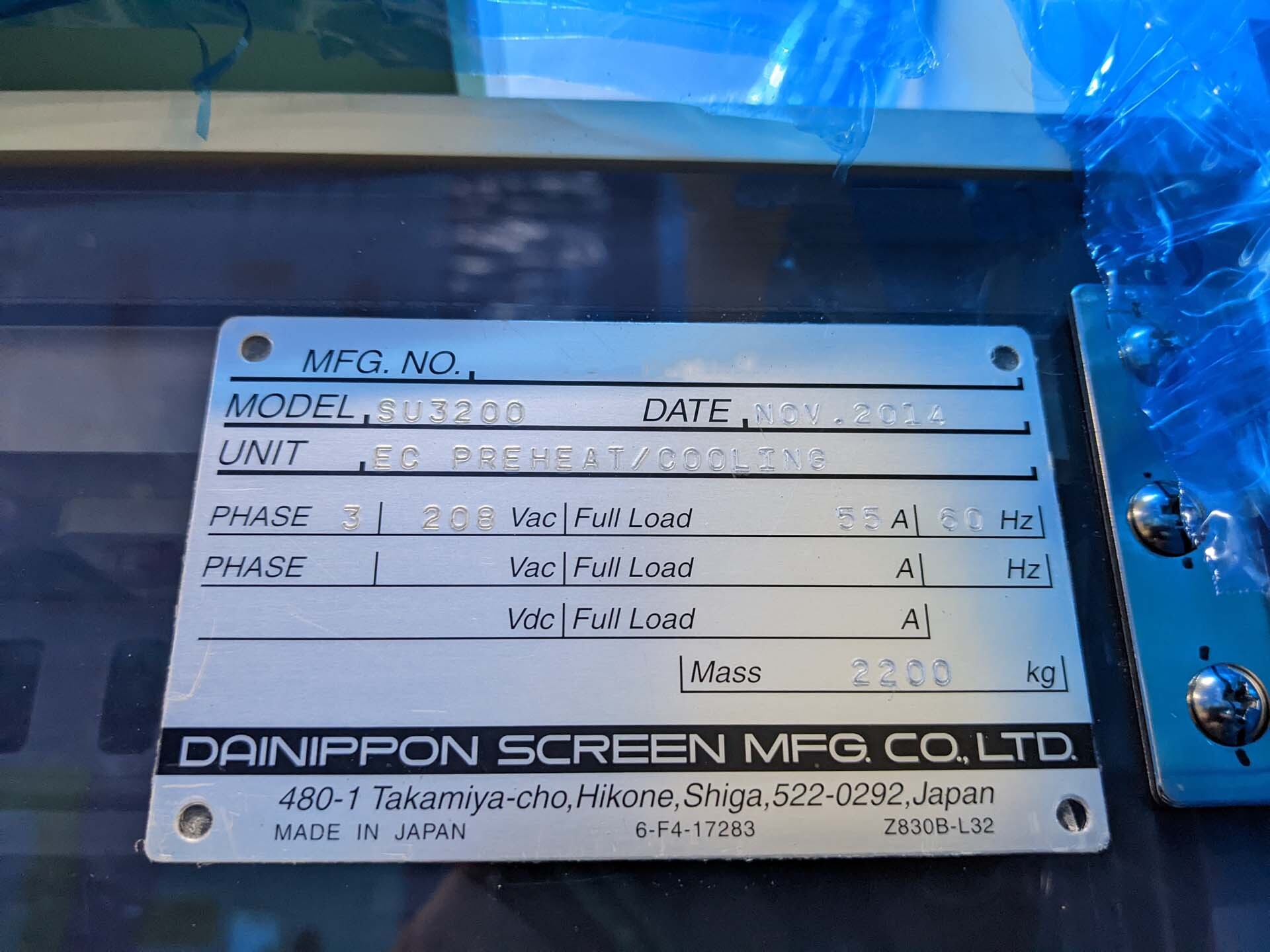 사진 사용됨 DNS / DAINIPPON SU-3200 판매용