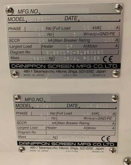 圖為 已使用的 DNS / DAINIPPON SU-3200 待售