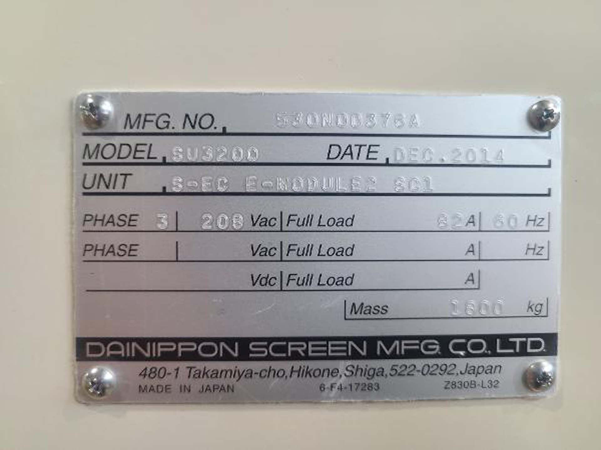 图为 已使用的 DNS / DAINIPPON SU-3200 待售