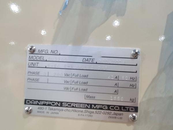 图为 已使用的 DNS / DAINIPPON SU-3200 待售