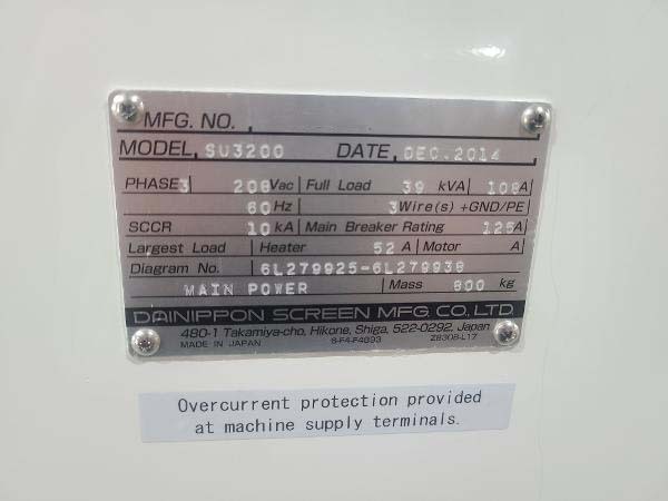 图为 已使用的 DNS / DAINIPPON SU-3200 待售