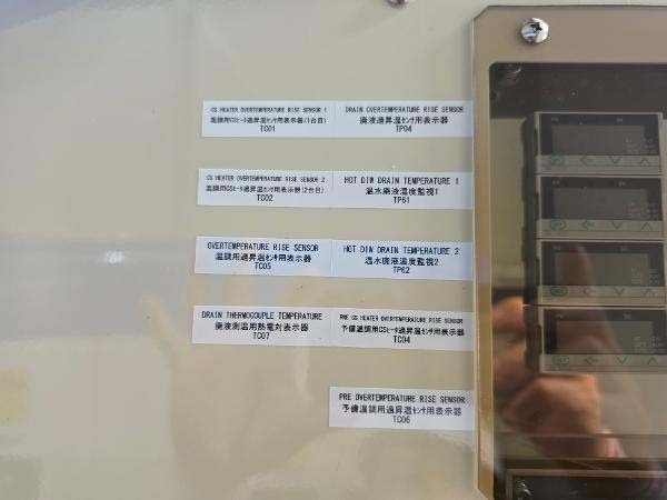 图为 已使用的 DNS / DAINIPPON SU-3200 待售
