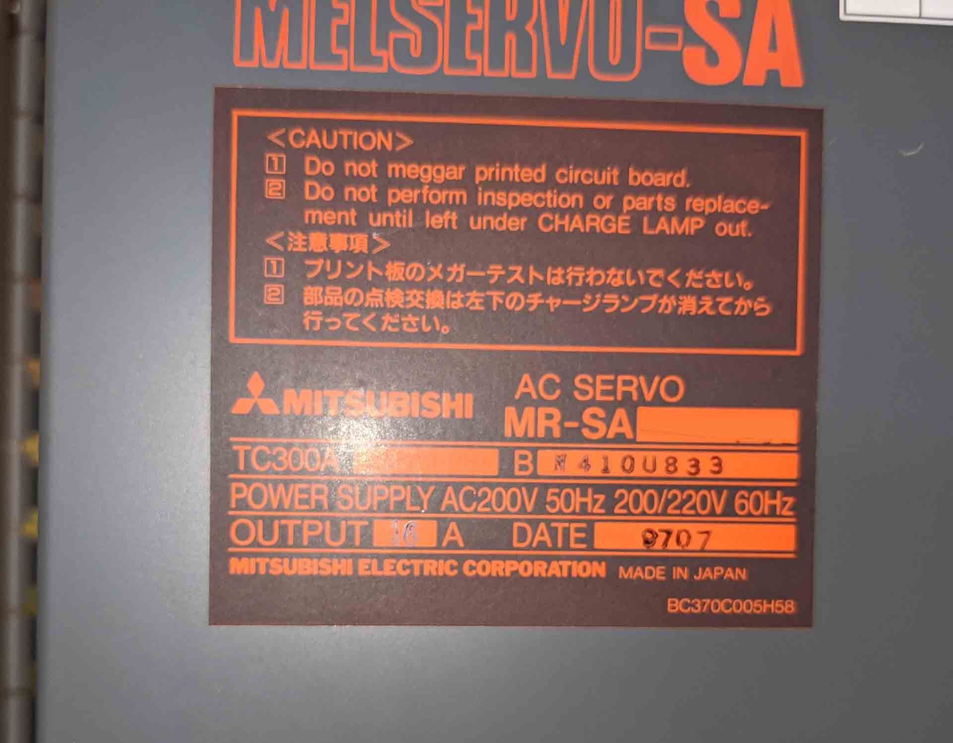 사진 사용됨 DNS / DAINIPPON WS-820C 판매용