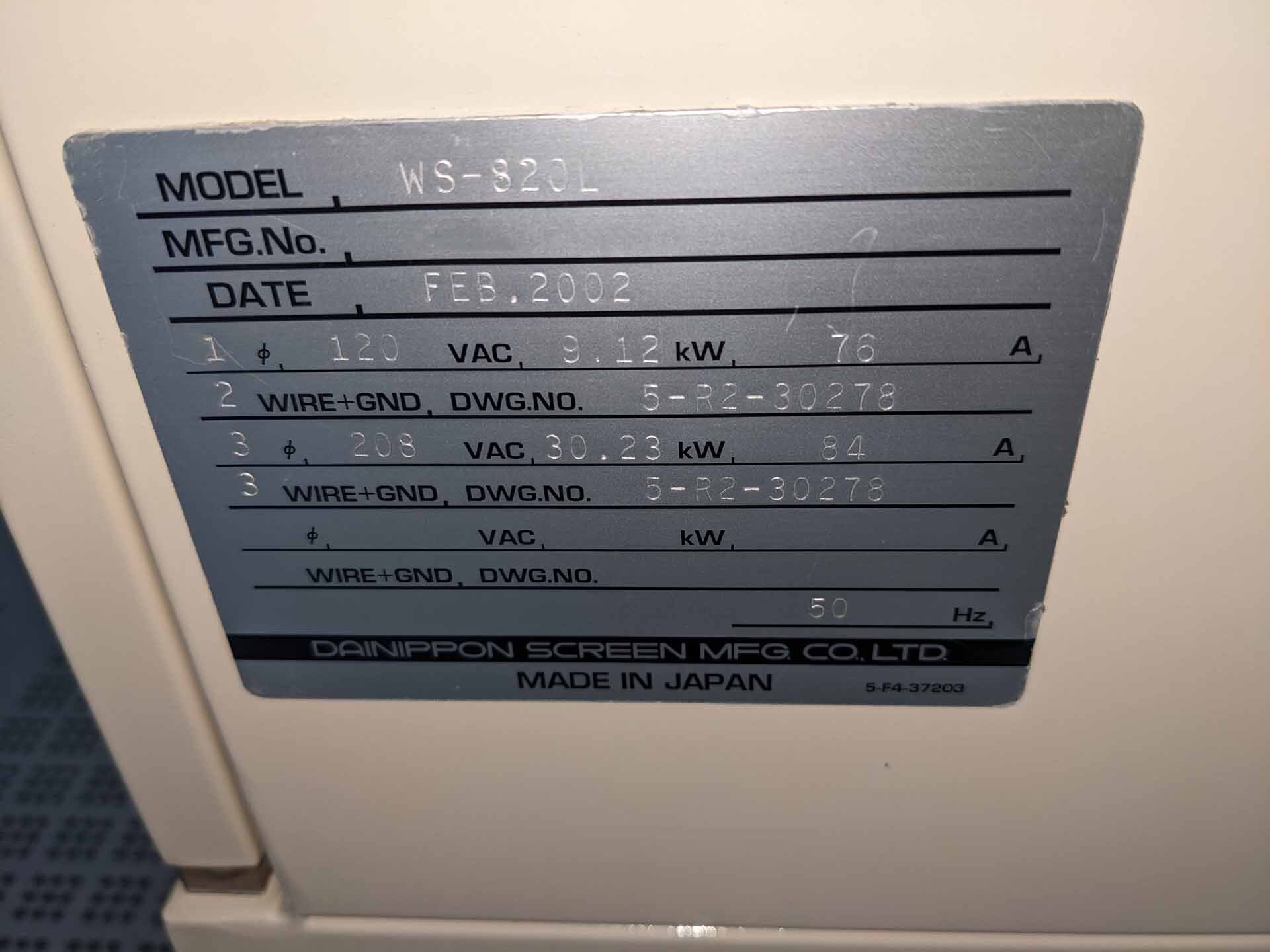 圖為 已使用的 DNS / DAINIPPON WS-820L 待售