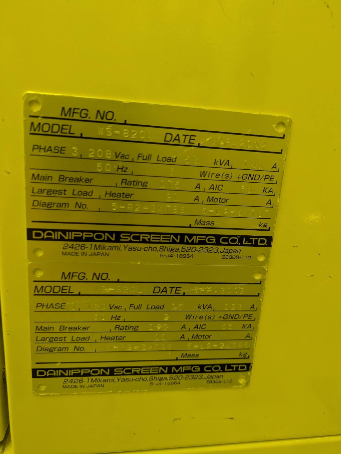 图为 已使用的 DNS / DAINIPPON WS-820L 待售