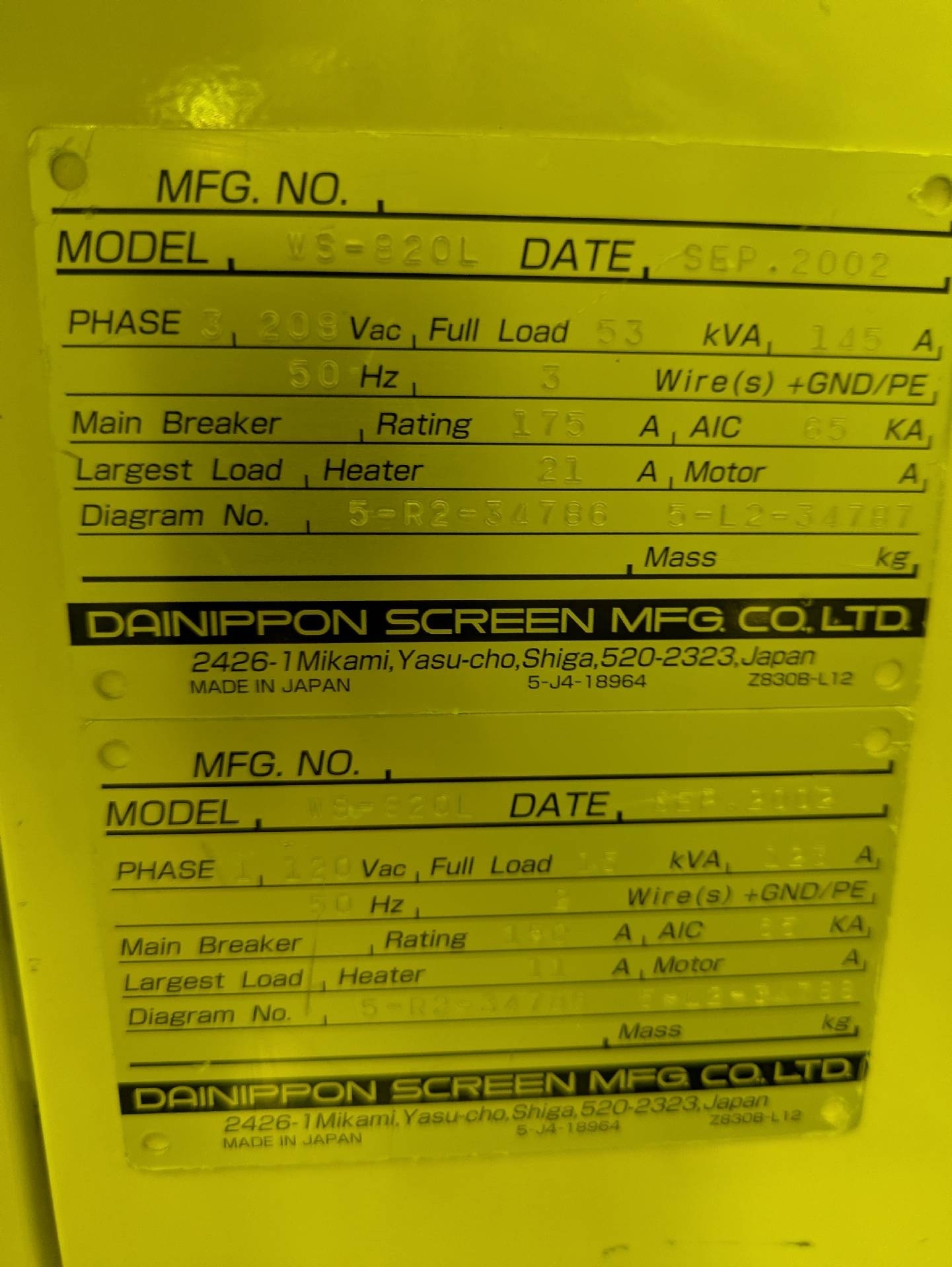 图为 已使用的 DNS / DAINIPPON WS-820L 待售